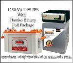 Karnaphuli Digital UPS/IPS 1250 VA (1000 Watt – 12 Volt) (With Hamko 200 ah Full Package) (SUMMER SALE)