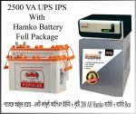 Karnaphuli Digital UPS/IPS 2500 VA (2000 Watt – 24 Volt) (With Hamko 2 x PCV 29 Plate/200 ah Full Package)