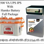 Karnaphuli Digital UPS/IPS 2500 VA (2000 Watt – 24 Volt) (With Hamko 2 x PCV 29 Plate/200 ah Full Package) (SUMMER SALE)