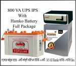 Karnaphuli Digital UPS/IPS 800 VA (640 Watt – 12 Volt) (With Hamko PCV 27 Plate/165 ah Full Package) (SUMMER SALE)