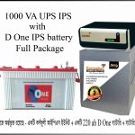 Karnaphuli Digital UPS/IPS 1000 VA (800 Watt – 12 Volt) (D One 220Ah Full Package)