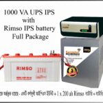 Karnaphuli Digital UPS/IPS 1000 VA (800 Watt – 12 Volt) (With Rimso Tubular 220 ah Full Package)