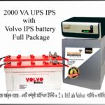 Karnaphuli Digital UPS/IPS 2000 VA (1600 Watt – 24 Volt) (With Volvo 2 x 165 ah Full Package) (SUMMER SALE)