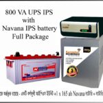 Karnaphuli Digital UPS/IPS 800 VA (640 Watt – 12 Volt) (With Navana 165 ah Full Package) (SUMMER SALE)