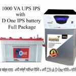DSP Package With D One Battery